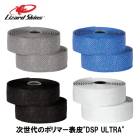 (¨Ǽ����)LIZARD SKINS �ꥶ���ɥ�����  DSP ULTRA BAR TAPE DSP ����ȥ� �С��ơ��� 1.9mm 