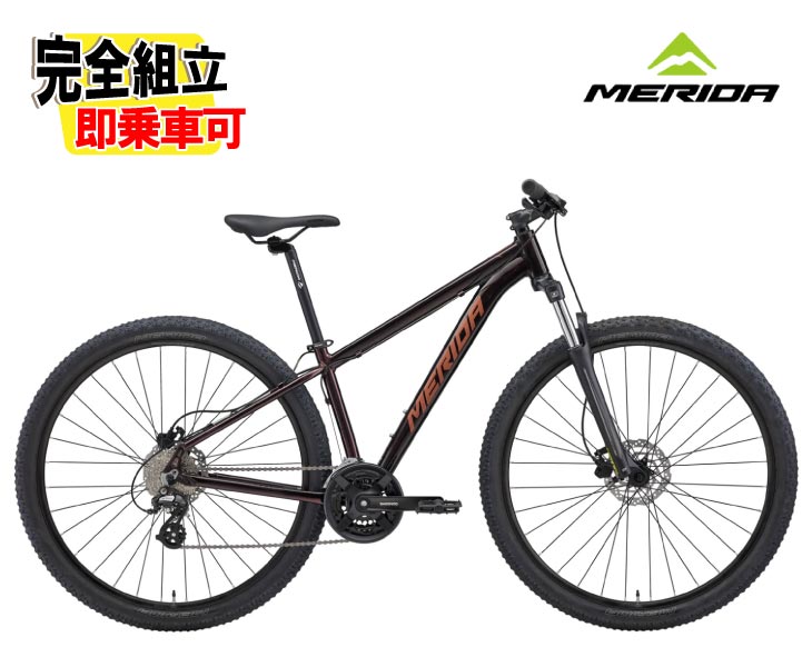 特典付き!)2026 MERIDA メリダ BIG.NINE 50-D ビッグナイン50D