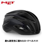 MET ��å� TRENTA 3K CARBON �ȥ�� 3K �����ܥ�(JCF��ǧ)�֥�å�/�ޥå� �إ��å�