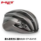 MET ��å� TRENTA 3K CARBON �ȥ�� 3K �����ܥ�(JCF��ǧ)���ѡ��륰�쥤/�����å��� �إ��å�
