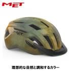 MET ��å� ALLROAD MIPS ����������� �ߥåץ� ���������Х��/�ޥå� �إ��å�