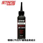 STAN��S NOTUBES ������ �Ρ����塼�֥� BIOBASED FORKBOOST 120ml �Х����١��� �ե������֡�����(0847746066118)���ߥ�������
