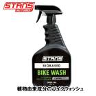 STAN��S NOTUBES ������ �Ρ����塼�֥� BIOBASED BIKE WASH 1L �Х����١��� �Х��������å���(0847746066156)���ߥ�������