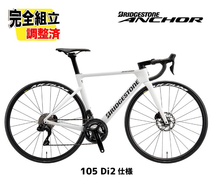 (��ŵ�դ�!)2026 BRIDGESTONE ANCHOR �֥�¥��ȥ� ���󥫡� RP8 105 Di2 MODEL 105 Di2���� �졼���󥰥ۥ磻�� �����ɥХ���
