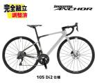 (��ŵ�դ�!)2026 BRIDGESTONE ANCHOR �֥�¥��ȥ� ���󥫡� RE8 105 Di2 MODEL 105 Di2���� ���ȡ��󥰥졼 �����ɥХ���