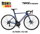 (��ŵ�դ�!)2026 BRIDGESTONE ANCHOR �֥�¥��ȥ� ���󥫡� RP9 ULTEGRA MODEL ����ƥ������(R8150 Di2)�졼���󥰥���ɥ���� �����ɥХ���