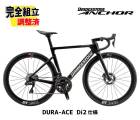 (��ŵ�դ�!)2026 BRIDGESTONE ANCHOR �֥�¥��ȥ� ���󥫡� RP9 DURA-ACE MODEL �ǥ�饨��������(R9250 Di2)�졼���󥰥֥�å� �����ɥХ���