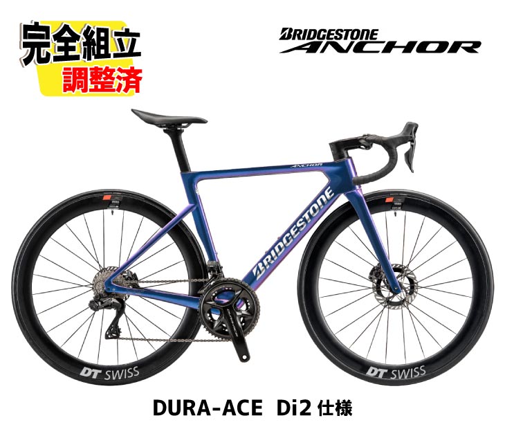 (��ŵ�դ�!)2026 BRIDGESTONE ANCHOR �֥�¥��ȥ� ���󥫡� RP9 DURA-ACE MODEL �ǥ�饨��������(R9250 Di2)�졼���󥰥���ɥ���� �����ɥХ���