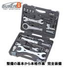 (¨Ǽ)SUPER B �����ѡ��ӡ� 36 PCS BICYCLE TOOL SET 36�ԡ��� �Х����ġ��륻�å� TBA2000(4712765143910) �ġ���