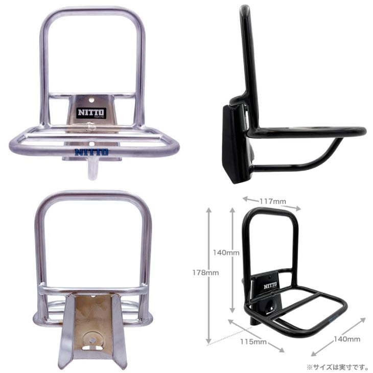 即納)NITTO 日東 BROMPTON ブロンプトン BM-13F ミニベロ フロント