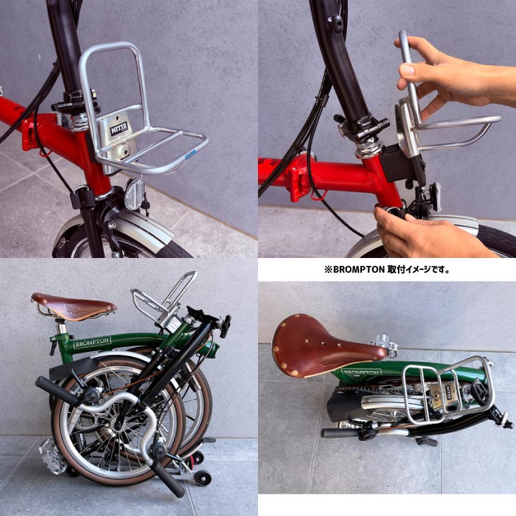 即納)NITTO 日東 BROMPTON ブロンプトン BM-13F ミニベロ フロント