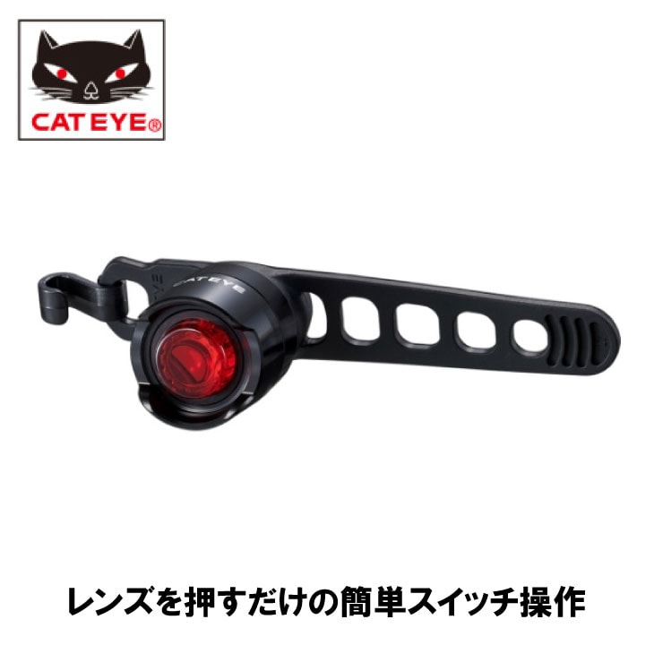 (¨Ǽ)CATEYE ����åȥ��� ORB 2 RECHARGEABLE ������2 ����㡼����֥�(4990173038855)�ơ���饤��
