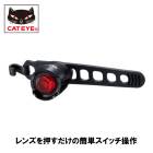 (¨Ǽ)CATEYE ����åȥ��� ORB 2 RECHARGEABLE ������2 ����㡼����֥�(4990173038855)�ơ���饤��
