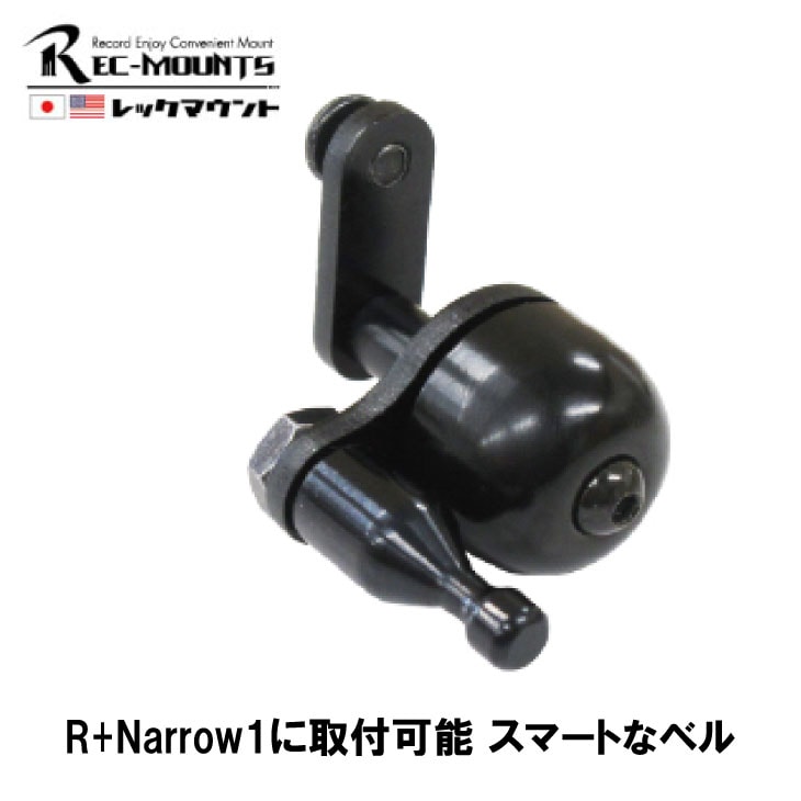 (¨Ǽ)(�᡼�����б�����)REC-MOUNTS ��å��ޥ���� ξ�����ʥ����� �٥륭�å� �֥�å�(4573214148234)