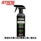STAN��S NOTUBES ������ �Ρ����塼�֥� BIOBASED DRIVETRAIN CLEANER 500ml �Х����١��� �ɥ饤�֥ȥ쥤�󥯥꡼�ʡ� ���ߥ�������(0847746067504)