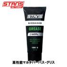 (¨Ǽ)STAN��S NOTUBES ������ �Ρ����塼�֥� BIOBASED GREASE 100g �Х����١��� ���ꥹ(0847746066125)���ߥ�������