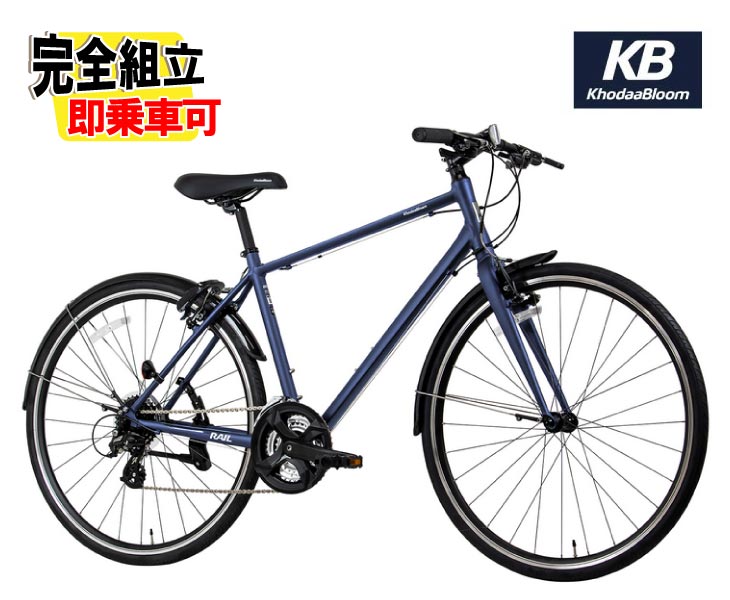 KhodaaBloom ���������֥롼�� RAIL ST PLUS �쥤��ST �ץ饹 �ޥåȥ������֥롼 24Speed �������Х���