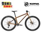 (��ŵ�դ�!)2026 KONA ���� UNIT X ��˥å�X �������᥿��å�������� MTB �ޥ���ƥ�Х���