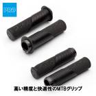 (¨Ǽ����)SHIMANO PRO ���ޥΥץ� SLICKROCK PERFORMANCE GRIP ����å����å� �ѥե����ޥ� ����å�