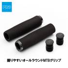 (¨Ǽ)SHIMANO PRO ���ޥΥץ� HERODIRT PERFORMANCE GRIP �ҡ����������� �ѥե����ޥ� ����å�