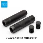 (¨Ǽ)SHIMANO PRO ���ޥΥץ� HERODIRT SPORT GRIP �ҡ����������� ���ݡ��� ����å�