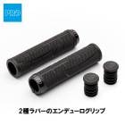 (¨Ǽ)SHIMANO PRO ���ޥΥץ� MOONDUST PERFORMANCE GRIP �ࡼ������� �ѥե����ޥ� ����å�