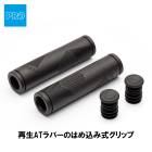 (¨Ǽ)SHIMANO PRO ���ޥΥץ� ROLLERRACE SPORT GRIP �����顼�졼�� ���ݡ��� ����å�