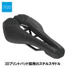 (¨Ǽ)SHIMANO PRO ���ޥΥץ� STEALTH 3D PERFORMANCE ���ƥ륹 3D �ѥե����ޥ� 142mm(PRSA0410)(8717009899017)���ɥ�