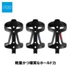 (¨Ǽ����)SHIMANO PRO ���ޥΥץ� BOTTLE CAGE PERFORMANCE NYLON �ܥȥ륱���� �ѥե����ޥ� �ʥ�����