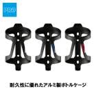 (¨Ǽ����)SHIMANO PRO ���ޥΥץ� BOTTLE CAGE PERFORMANCE ALLOY �ܥȥ륱���� �ѥե����ޥ� �����