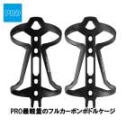 (¨Ǽ)SHIMANO PRO ���ޥΥץ� TEAM CAGE CARBON ������ ������ �����ܥ�