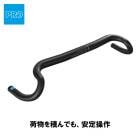 SHIMANO PRO ���ޥΥץ� DISCOVER 12 ALLOY �ǥ������С� 30 ����� 420mm �ϥ�ɥ�С�(8717009898959)