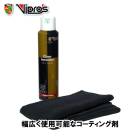 (¨Ǽ)(���ߥ�������)Vipros �����ץ��� CLEAN INNOVATOR ���꡼�󥤥Υ١����� ���ߥ��� 240ml �����ƥ��󥰺�(4947436150120)