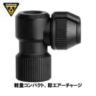 (¨Ǽ)(�᡼�����б�����)TOPEAK �ȥԡ��� NANO AIRBOOSTER L �ʥ� �������֡������� ñ�ΤΤ�(PPM14700)(4710069711361) CO2����ե졼����