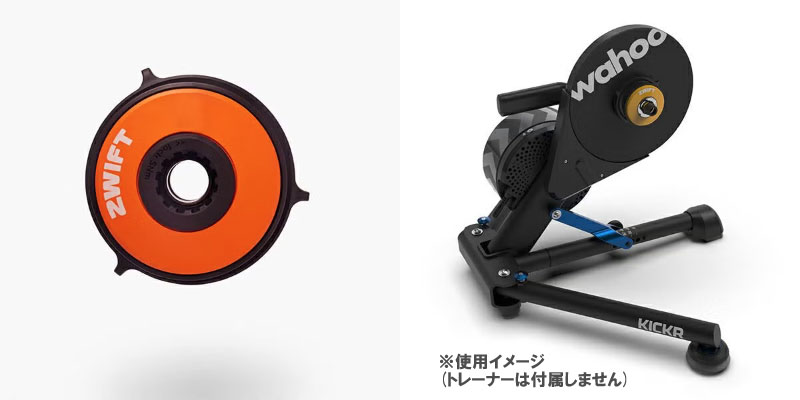 wahoo ワフー ZWIFT CLICK COG UPGRADE KIT ズイフト クリックコグ
