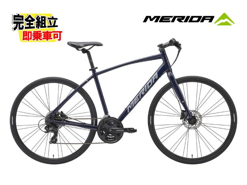 特典付き!)2026 MERIDA メリダ CROSSWAY 300-D クロスウェイ 300D 