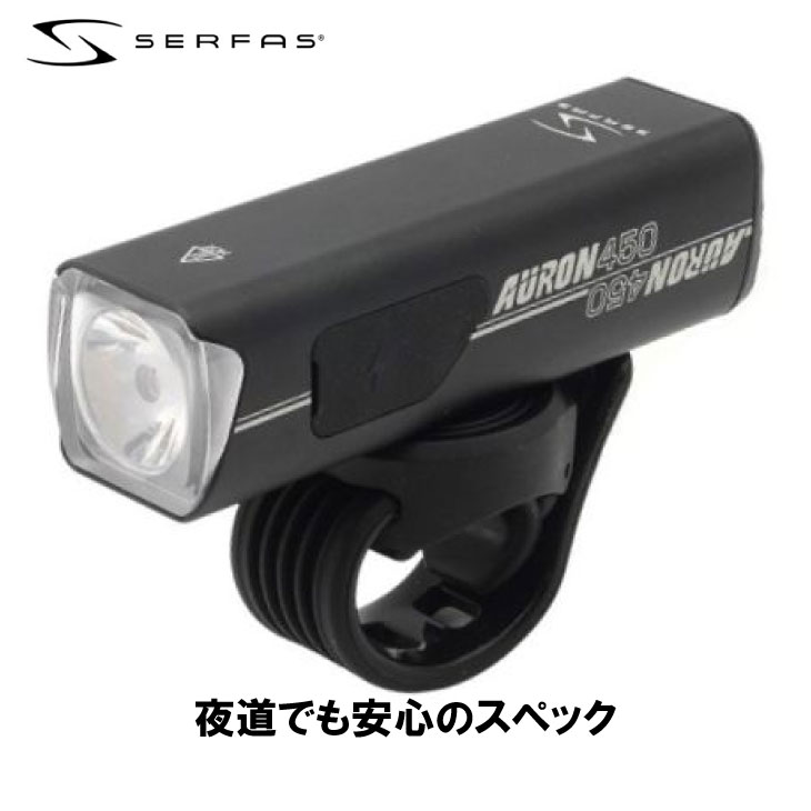 (¨Ǽ)SERFAS �����ե��� AURON-450 ��������-450(0684646028118)�饤��