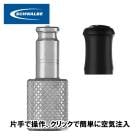 (¨Ǽ)(�᡼�����б�����)SCHWALBE ������� CLIK VALVE ADAPTER AV TO SCV ����å��Х�� �Ƽ��Ѵ��ѥ����ץ���(4026495953023)