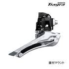 SHIMANO ���ޥ� TIAGRA �ƥ������� FD-R4000-F 2x11s ľ�� �ե���ȥǥ��졼�顼(IFDR4000F)(4550170227876)