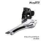 SHIMANO ���ޥ� TIAGRA �ƥ������� FD-R4000-B 2x11s �Х�ɥ�����(34.9mm) �ե���ȥǥ��졼�顼(IFDR4000BL)(4550170227890)