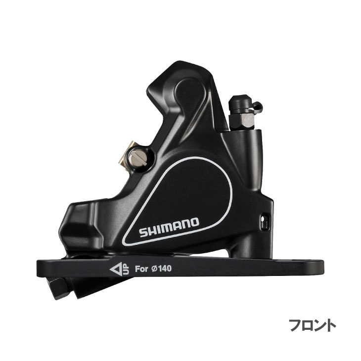SHIMANO ���ޥ� BR-RS405-F �ե���� �����ǥ������֥졼�������ѡ� �ե�åȥޥ����(EBRRS405F1RF)(4550170953201)