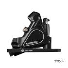 SHIMANO ���ޥ� BR-RS405-F �ե���� �����ǥ������֥졼�������ѡ� �ե�åȥޥ����(EBRRS405F1RF)(4550170953201)