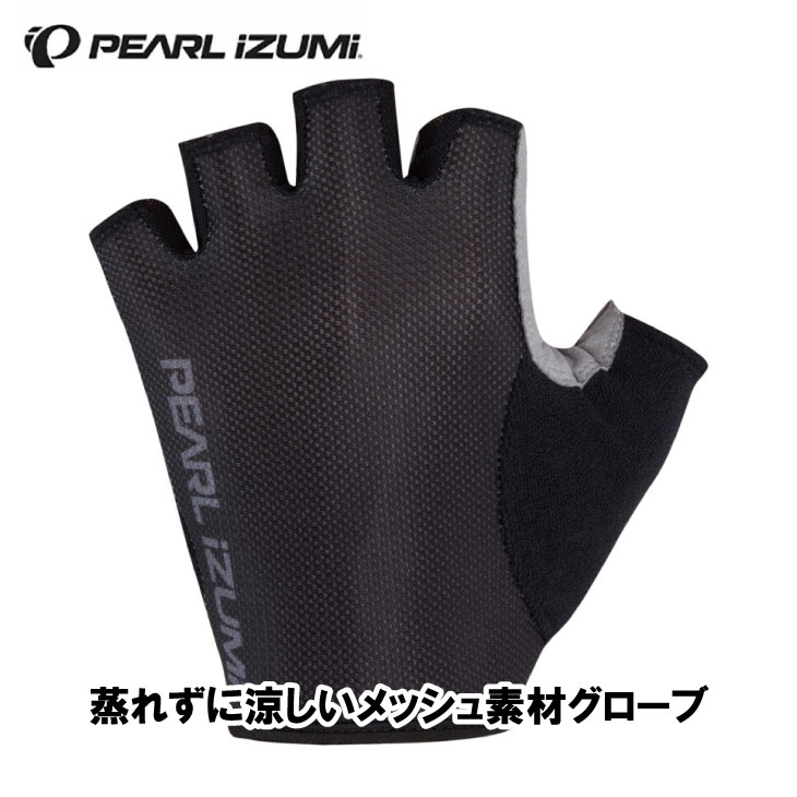 (¨Ǽ)(�᡼�����б�����)PEARL IZUMI �ѡ��륤���� ����Х���� �������� 229 ��� 1.�֥�å� ������