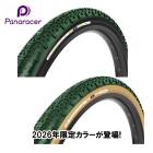 (¨Ǽ����)Panaracer  �ѥʥ졼���� GRAVELKING X1 LIMITED COLOR 2026 ����٥륭�� X1  TLR �֥�ƥ��å���졼���󥰥��꡼��(1��)