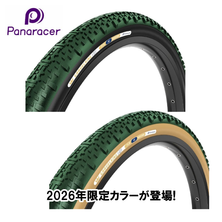 即納あり)Panaracer パナレーサー GRAVELKING X1 LIMITED COLOR 2026