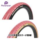 Panaracer  �ѥʥ졼���� GRAVELKING X1 LIMITED COLOR 2026 ����٥륭�� X1 ��ߥƥåɥ��顼 ���塼�֥쥹��ǥ� ������(1��)