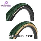 Panaracer  �ѥʥ졼���� GRAVELKING SK LIMITED COLOR 2026 ����٥륭�� SK ��ߥƥåɥ��顼 ���塼�֥쥹��ǥ� �֥�ƥ��å���졼���󥰥��꡼��(1��)