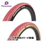 Panaracer  �ѥʥ졼���� GRAVELKING SK LIMITED COLOR 2026 ����٥륭�� SK ��ߥƥåɥ��顼 ���塼�֥쥹��ǥ� ������(1��)
