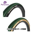 Panaracer  �ѥʥ졼���� GRAVELKING SS LIMITED COLOR 2026 ����٥륭�� SS ��ߥƥåɥ��顼 ���塼�֥쥹��ǥ� �֥�ƥ��å���졼���󥰥��꡼��(1��)