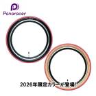(¨Ǽ)Panaracer  �ѥʥ졼���� AGILEST 16 LIMITED COLOR 2026 �����ꥹ�� 16x1.35 ��ߥƥåɥ��顼 ������(1��)